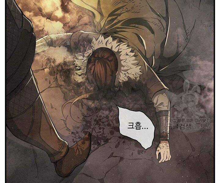 Mục Hạ Vô Nhân - Chapter 8 - Trang 20