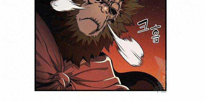 Mục Hạ Vô Nhân - Chapter 8 - Trang 22