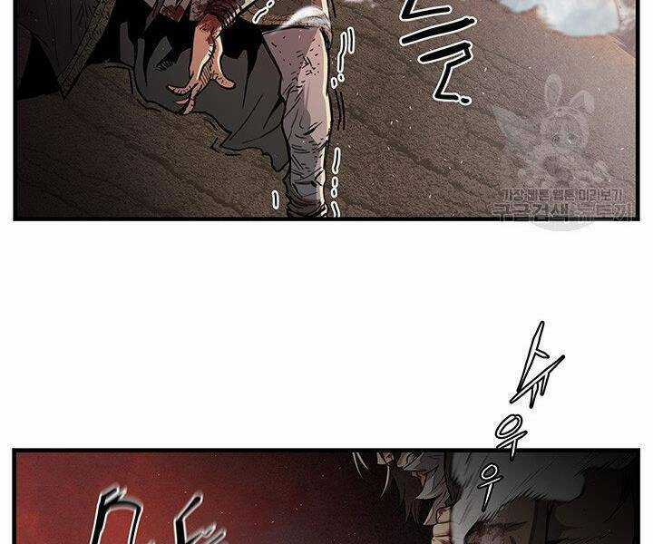 Mục Hạ Vô Nhân - Chapter 8 - Trang 74