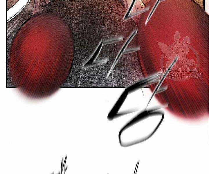 Mục Hạ Vô Nhân - Chapter 8 - Trang 91