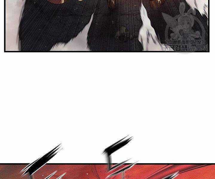 Mục Hạ Vô Nhân - Chapter 8 - Trang 93