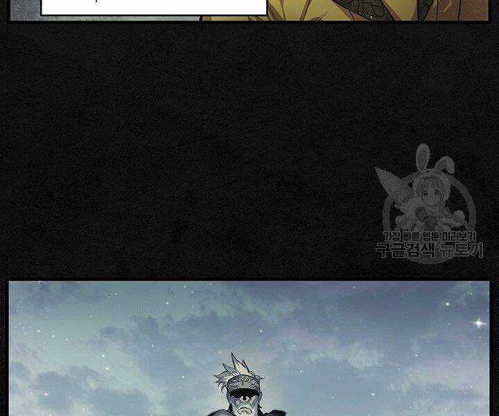 Mục Hạ Vô Nhân - Chapter 9 - Trang 102