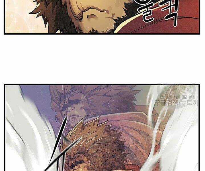 Mục Hạ Vô Nhân - Chapter 9 - Trang 21