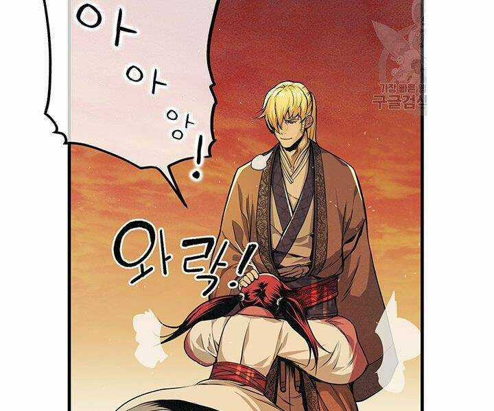 Mục Hạ Vô Nhân - Chapter 9 - Trang 28