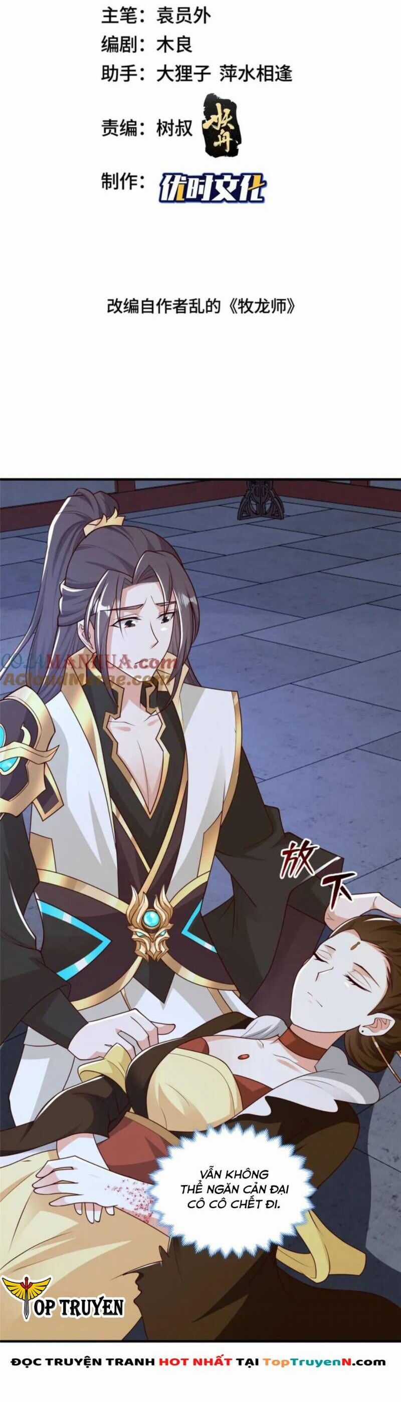 Mục Long Sư - Chapter 366 - Trang 2