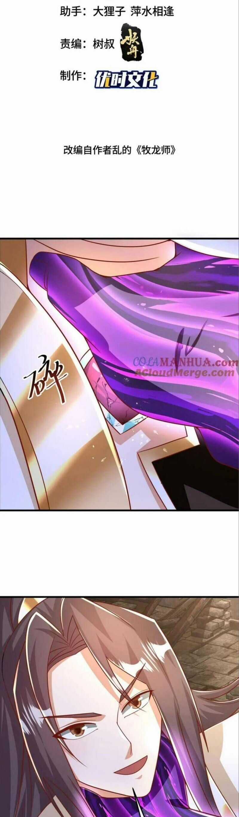 Mục Long Sư - Chapter 371 - Trang 2