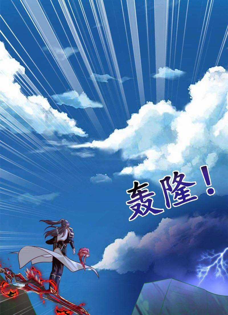 Mục Long Sư - Chapter 375 - Trang 34