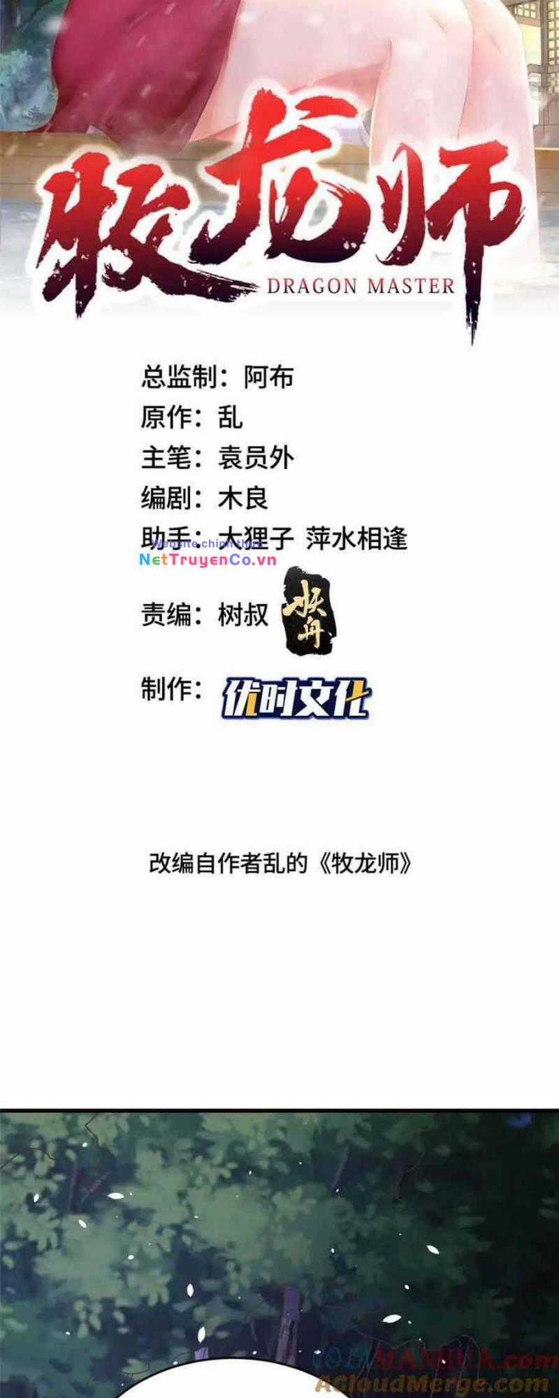 Mục Long Sư - Chapter 385 - Trang 1