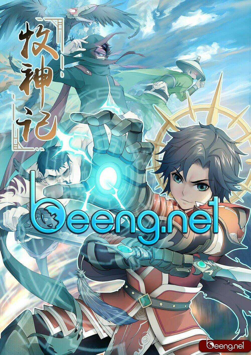 Mục Thần Ký - Chapter 1 - Trang 6