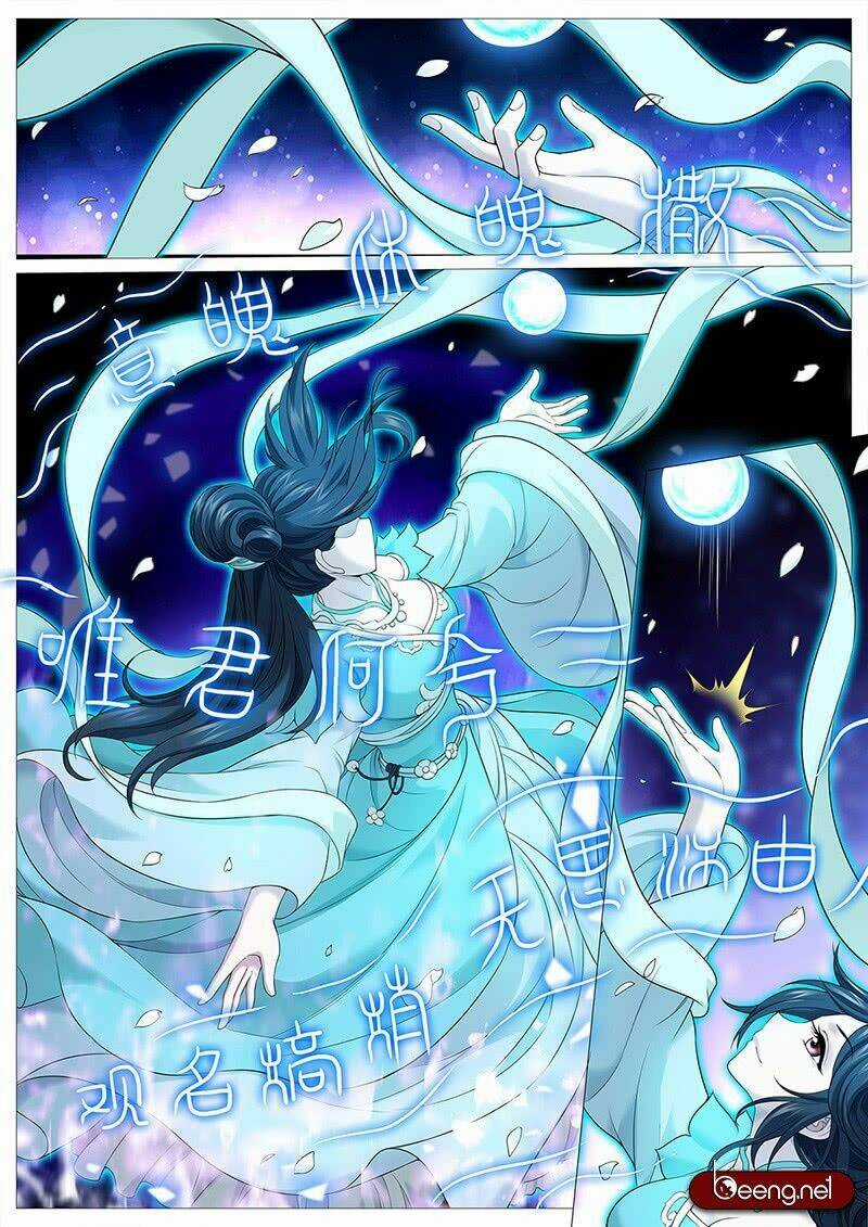 Mục Thần Ký - Chapter 12 - Trang 16