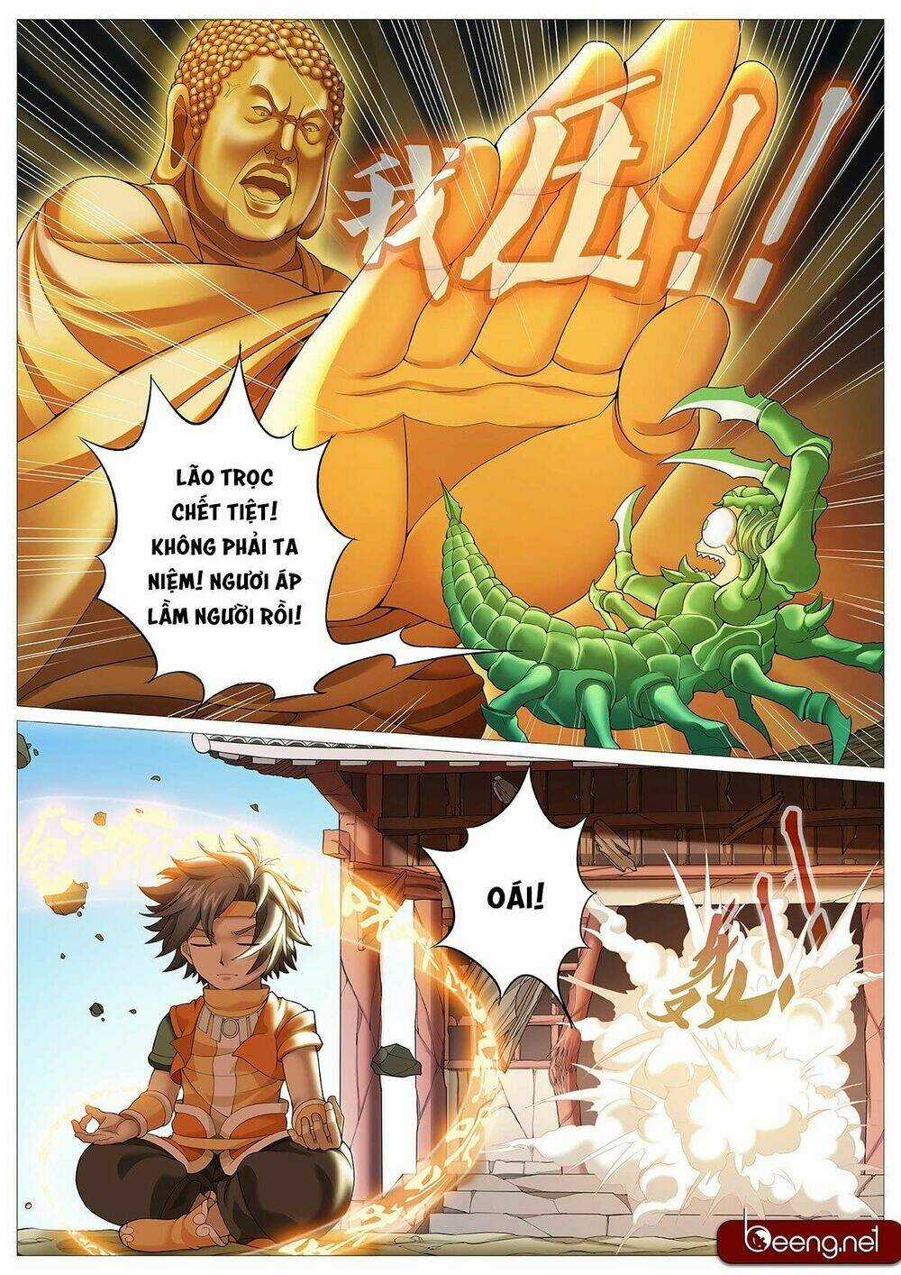 Mục Thần Ký - Chapter 19 - Trang 4