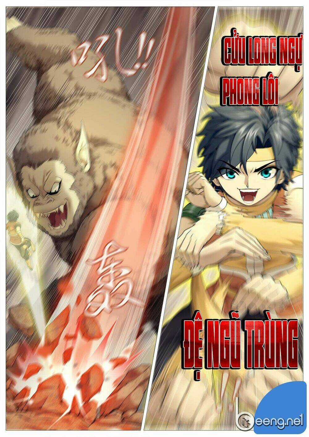 Mục Thần Ký - Chapter 21 - Trang 11