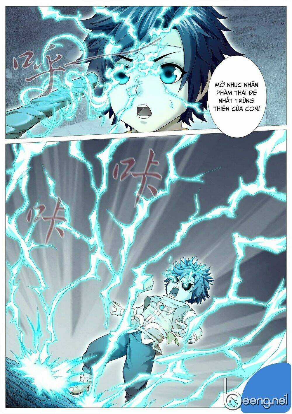 Mục Thần Ký - Chapter 22 - Trang 7