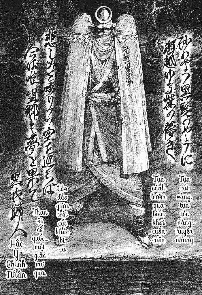 Mugen No Juunin - Chapter 1.2 - Trang 5