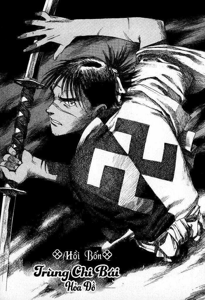 Mugen No Juunin - Chapter 4.1 - Trang 7