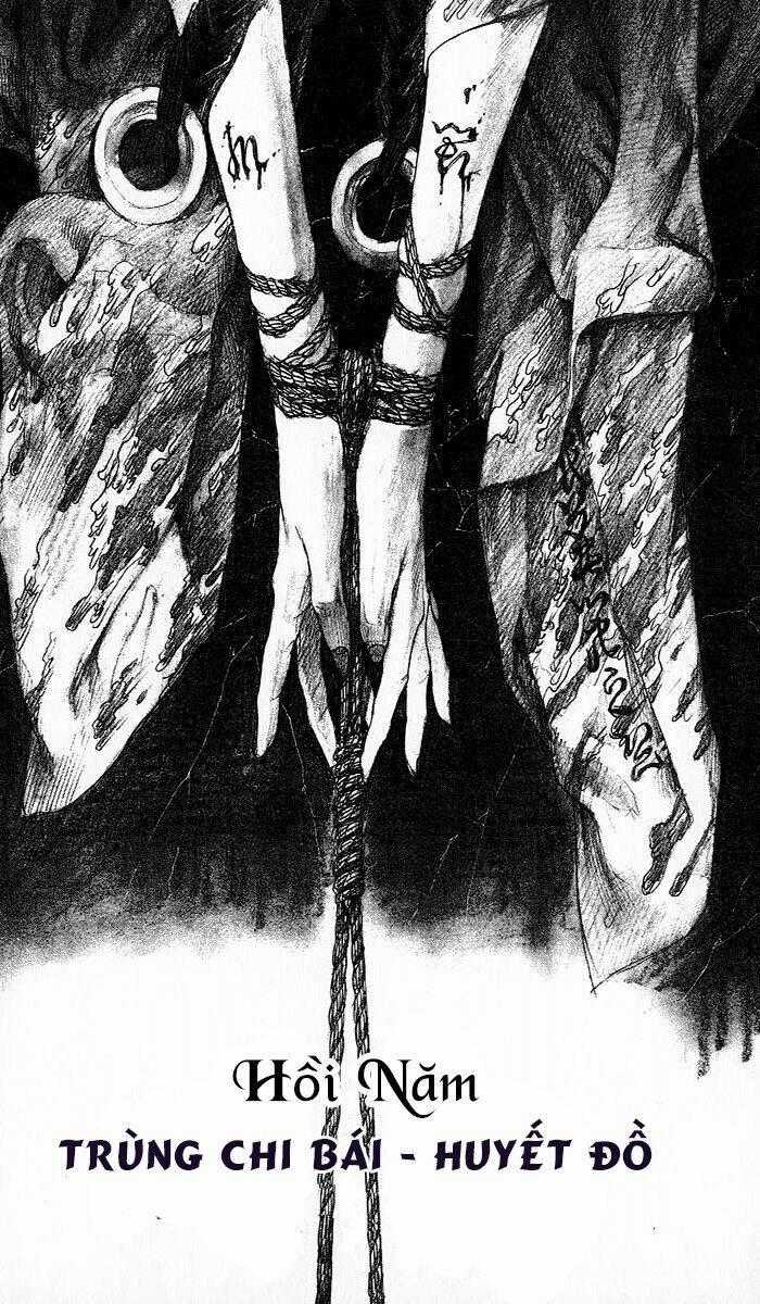 Mugen No Juunin - Chapter 5.1 - Trang 1