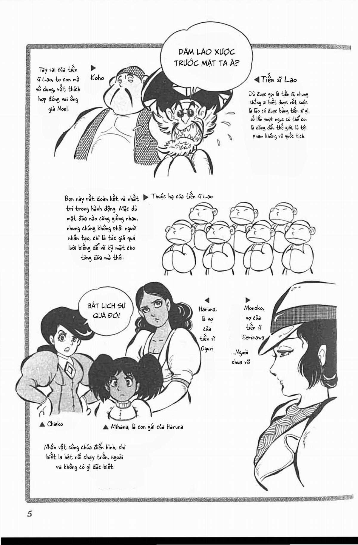 Mugen Shinshi - Chapter 1 - Trang 5