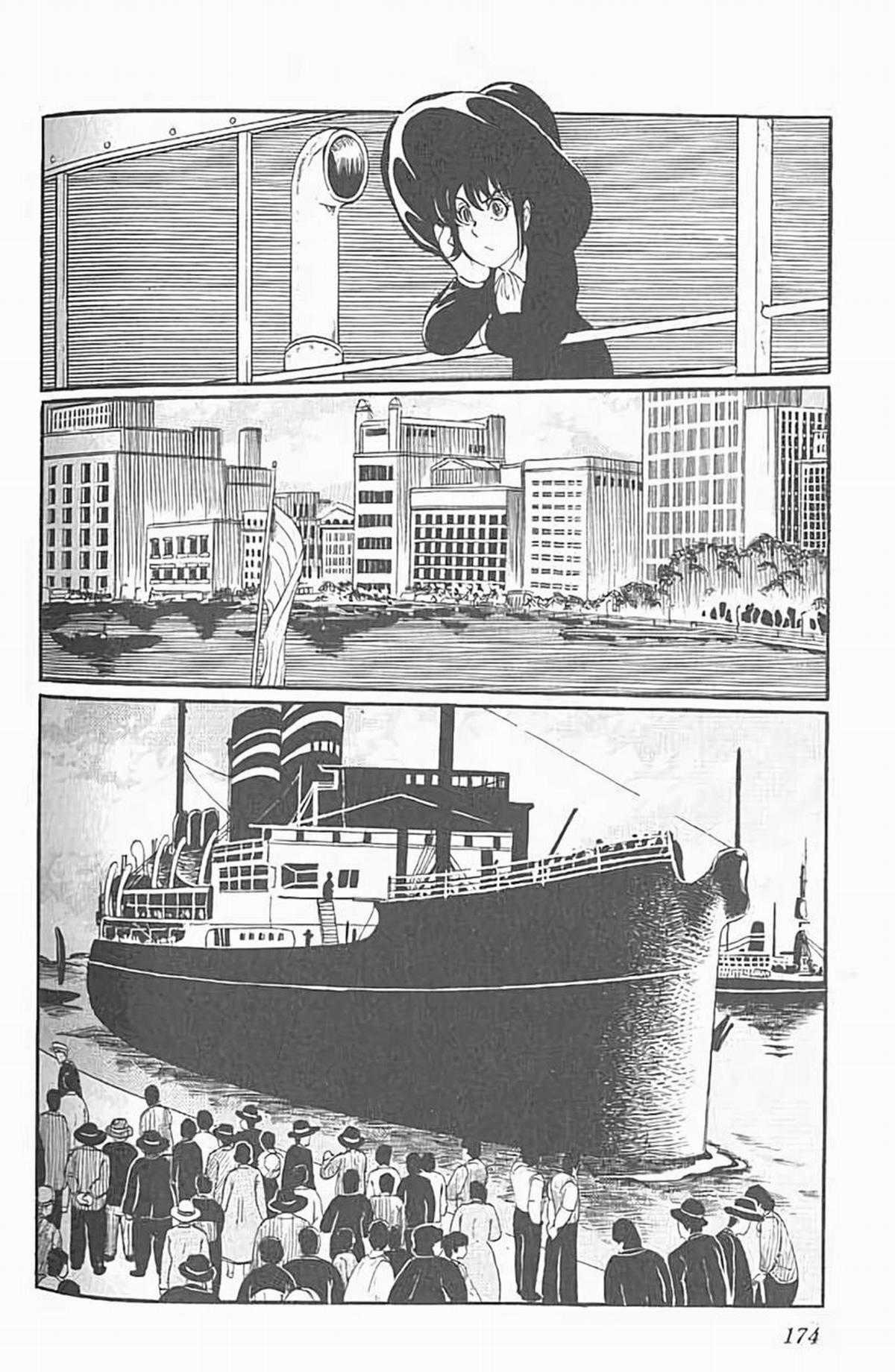 Mugen Shinshi - Chapter 12 - Trang 3