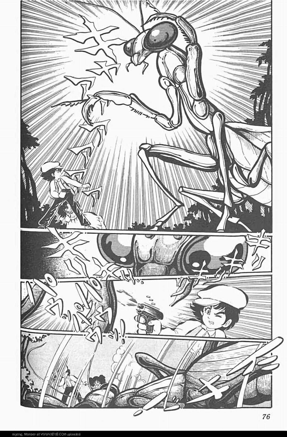 Mugen Shinshi - Chapter 3 - Trang 2