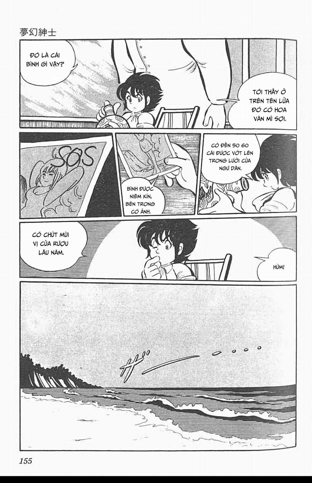 Mugen Shinshi - Chapter 5 - Trang 17