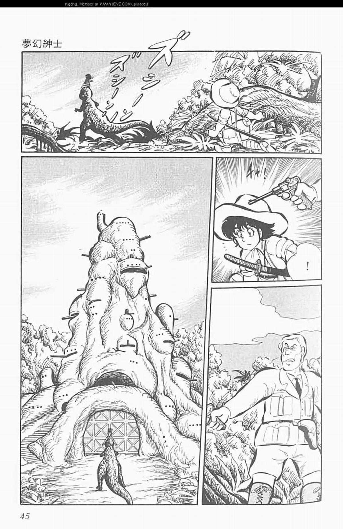 Mugen Shinshi - Chapter 8 - Trang 10