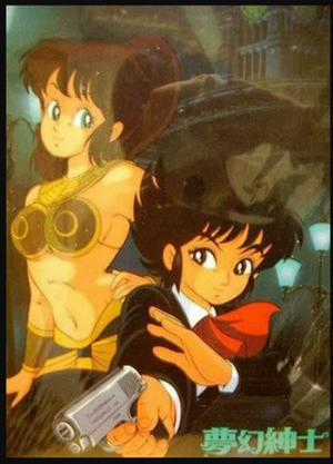 Đọc truyện Mugen Shinshi