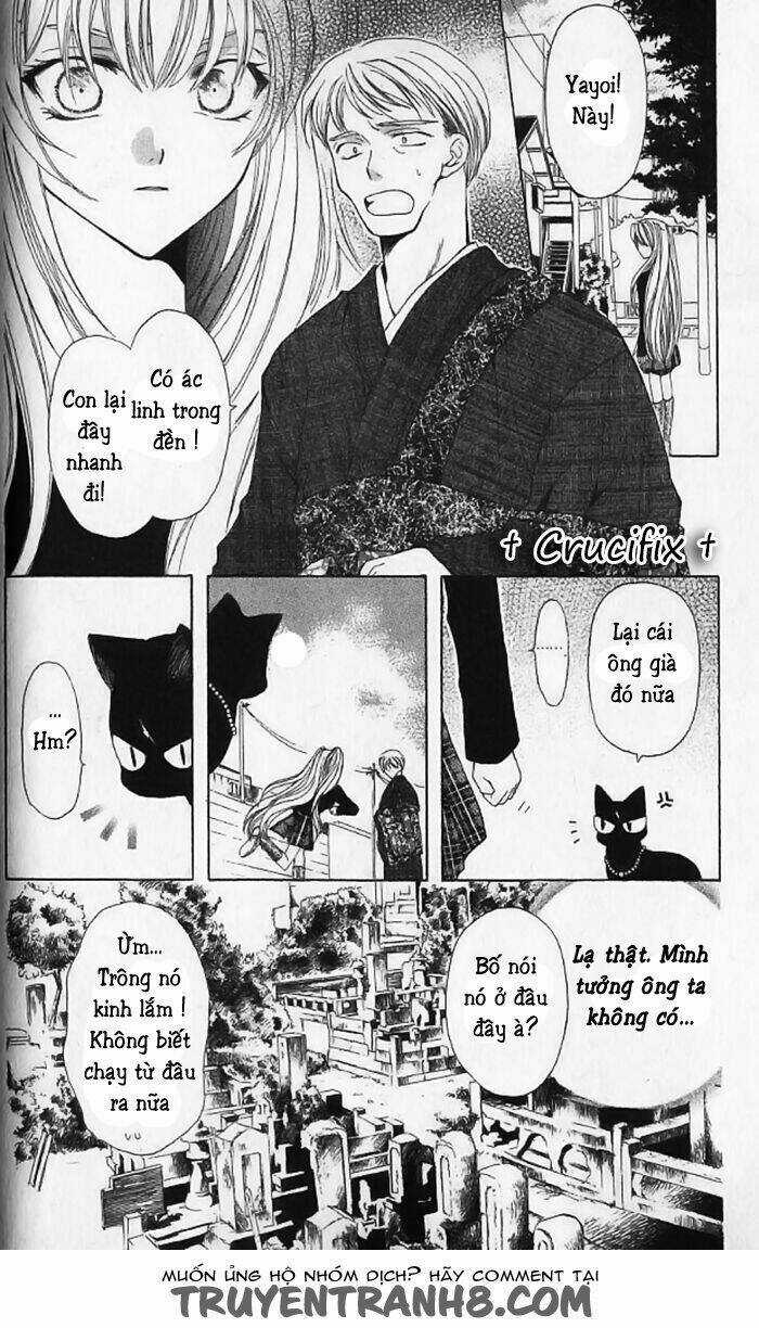 Mugen Spiral - Chapter 1.5 - Trang 5