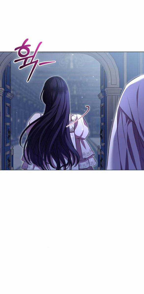 Mujina In To The Deep - Chapter 8.2 - Trang 24