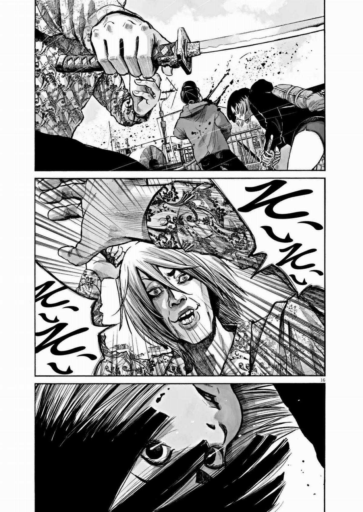 「MUJINA INTO THE DEEP」 - Chapter 1 - Trang 15