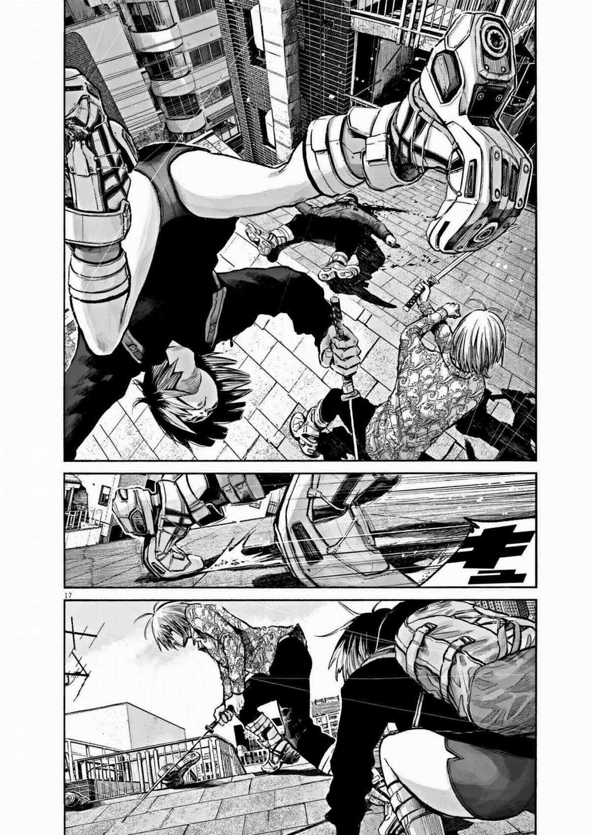 「MUJINA INTO THE DEEP」 - Chapter 1 - Trang 16