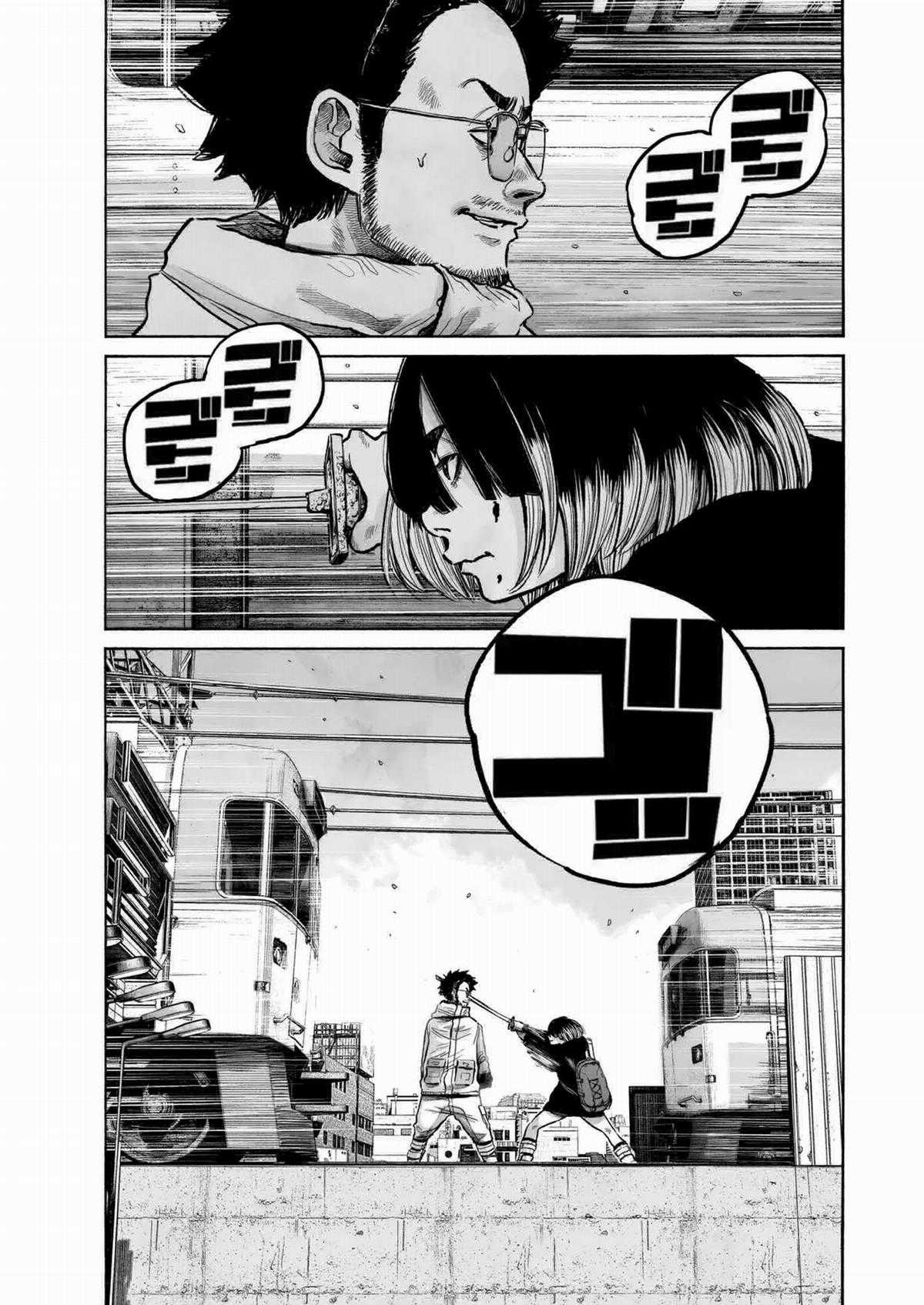 「MUJINA INTO THE DEEP」 - Chapter 1 - Trang 32