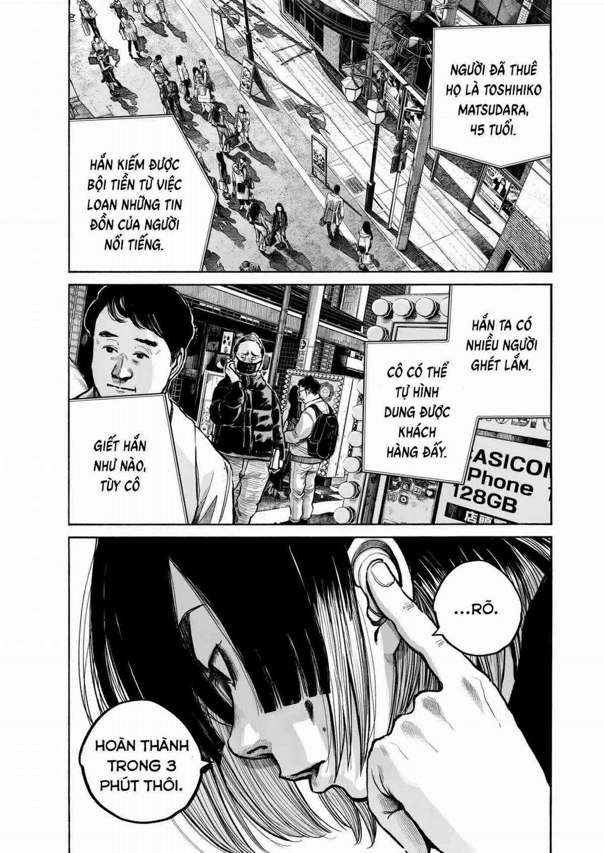 「MUJINA INTO THE DEEP」 - Chapter 1 - Trang 36