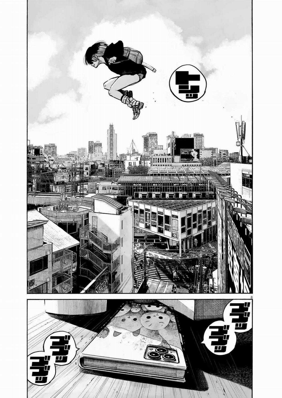 「MUJINA INTO THE DEEP」 - Chapter 1 - Trang 7