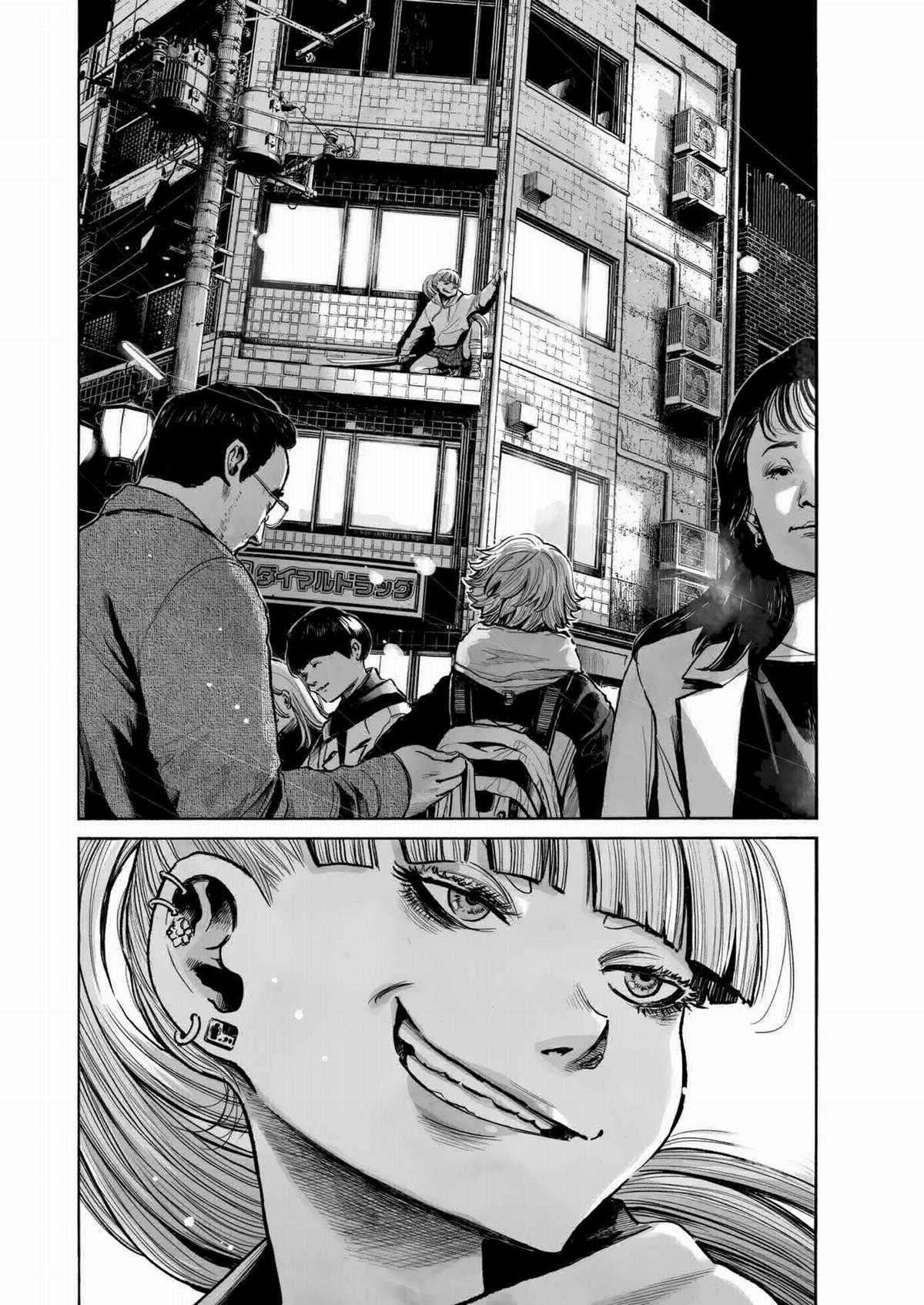 「MUJINA INTO THE DEEP」 - Chapter 2 - Trang 20