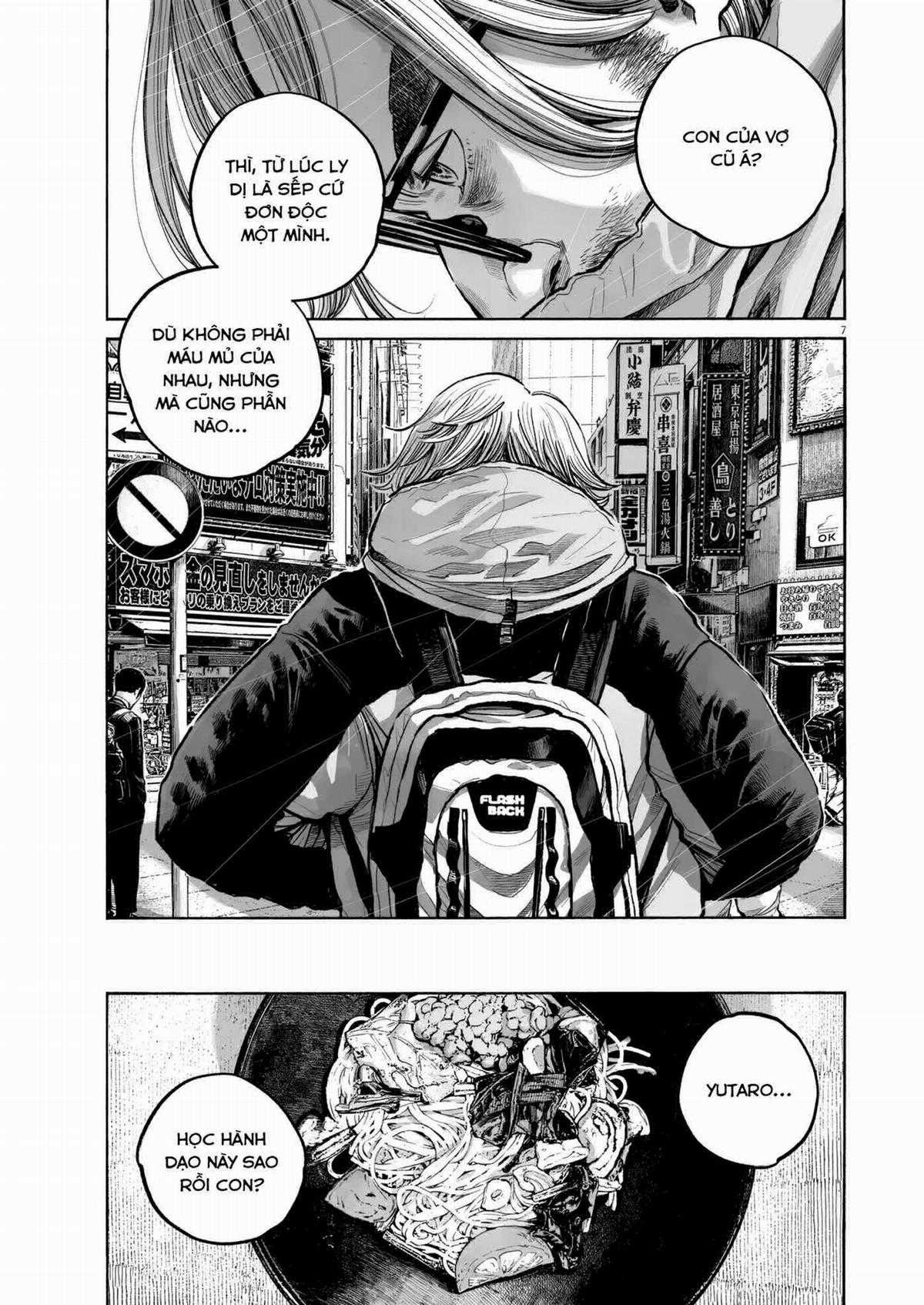 「MUJINA INTO THE DEEP」 - Chapter 2 - Trang 7