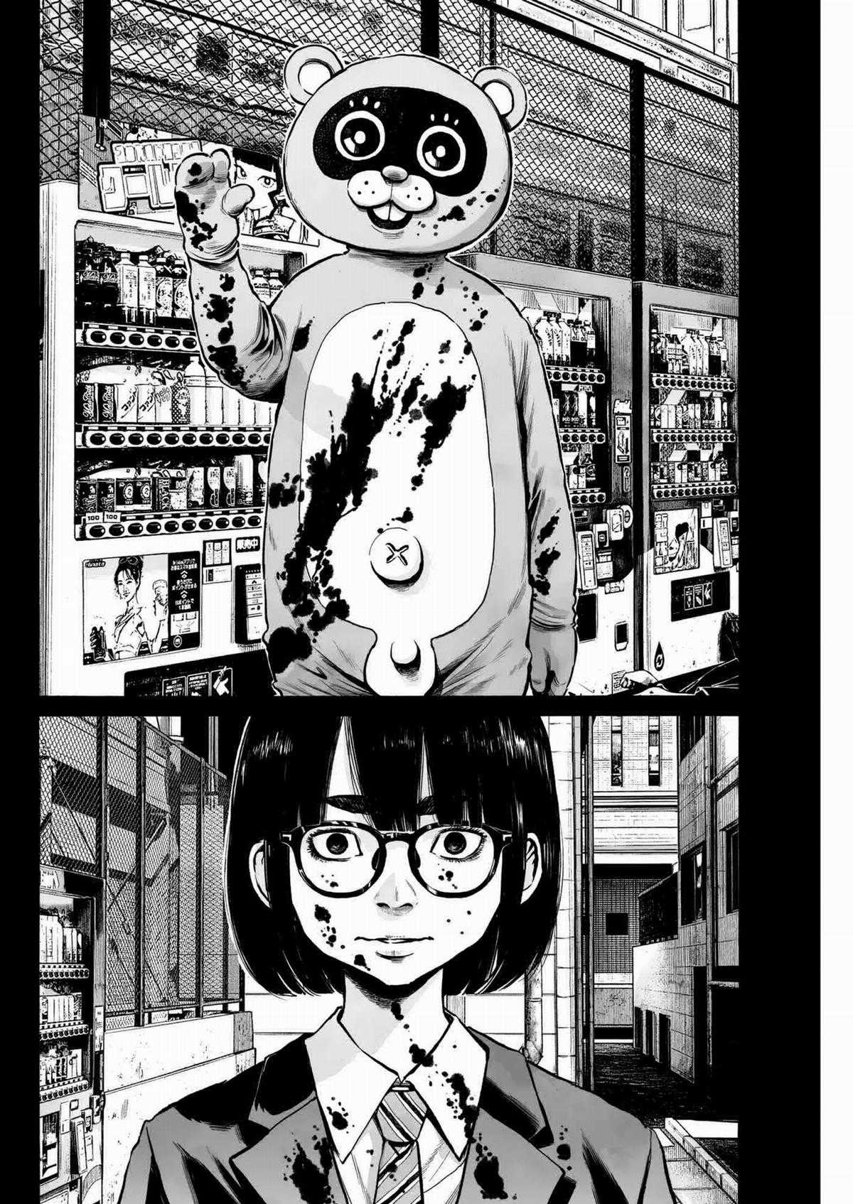 「MUJINA INTO THE DEEP」 - Chapter 3 - Trang 29