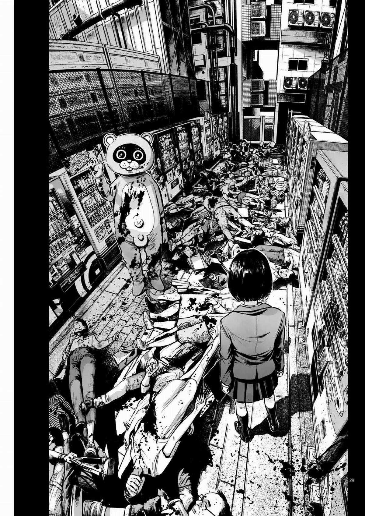 「MUJINA INTO THE DEEP」 - Chapter 3 - Trang 30