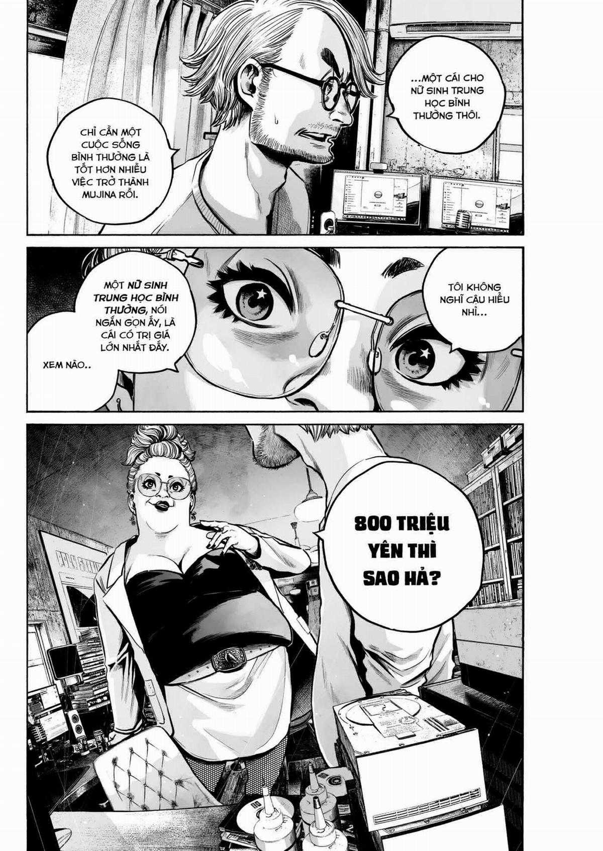 「MUJINA INTO THE DEEP」 - Chapter 4 - Trang 17