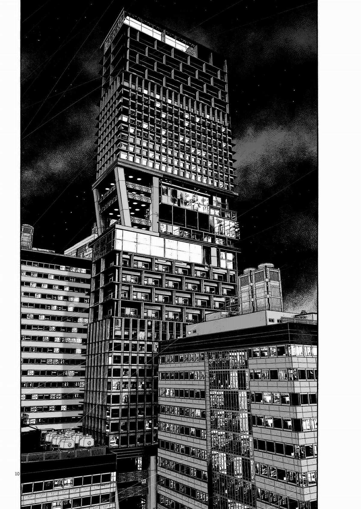 「MUJINA INTO THE DEEP」 - Chapter 5 - Trang 11