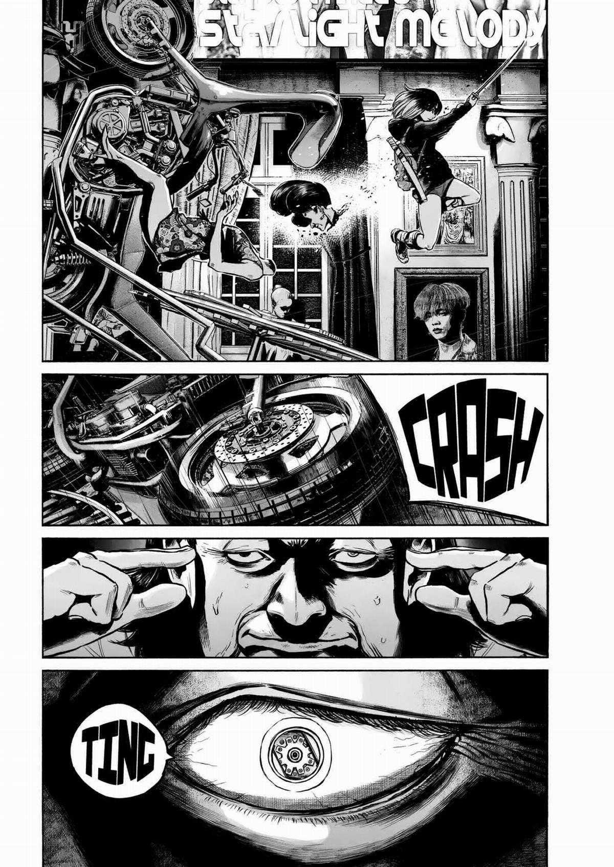 「MUJINA INTO THE DEEP」 - Chapter 6 - Trang 18