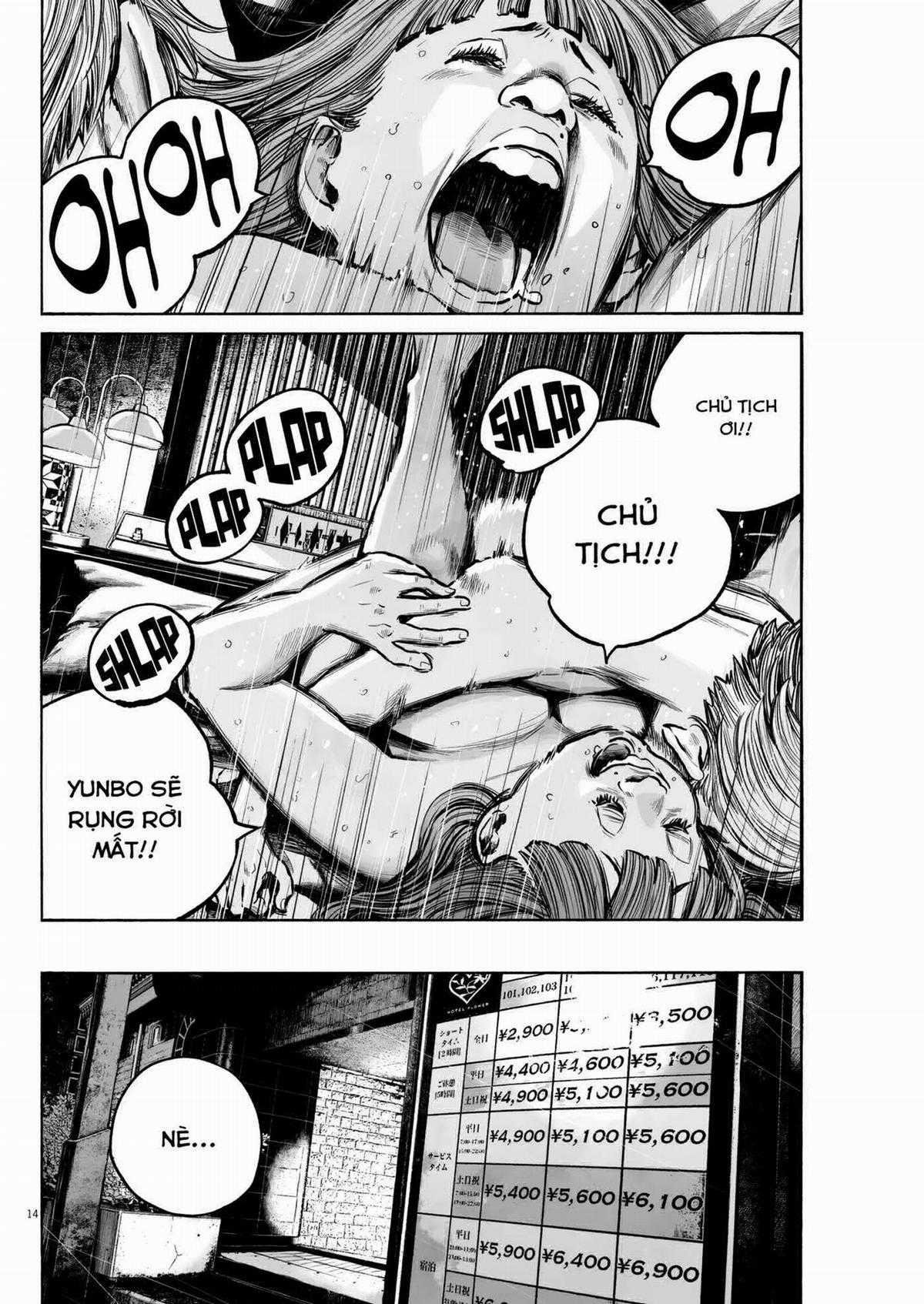 「MUJINA INTO THE DEEP」 - Chapter 7 - Trang 15