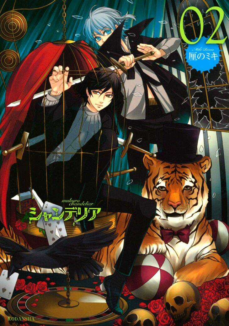 Mukuro Chandelier - Chapter 6 - Trang 5