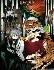 Đọc truyện Mukuro Chandelier