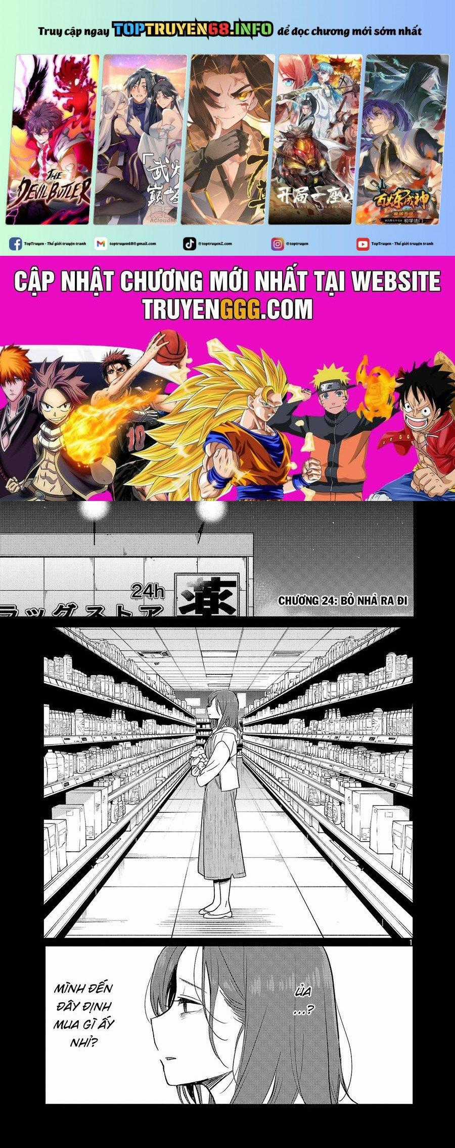 Mừng Papa Về - Chapter 24 - Trang 1