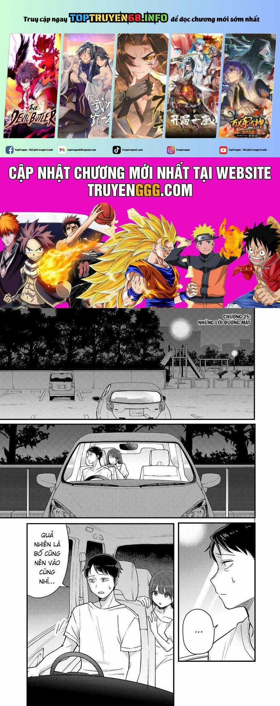 Mừng Papa Về - Chapter 25 - Trang 1