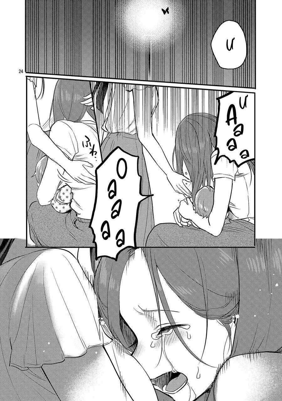 Mừng Papa Về - Chapter 25 - Trang 24