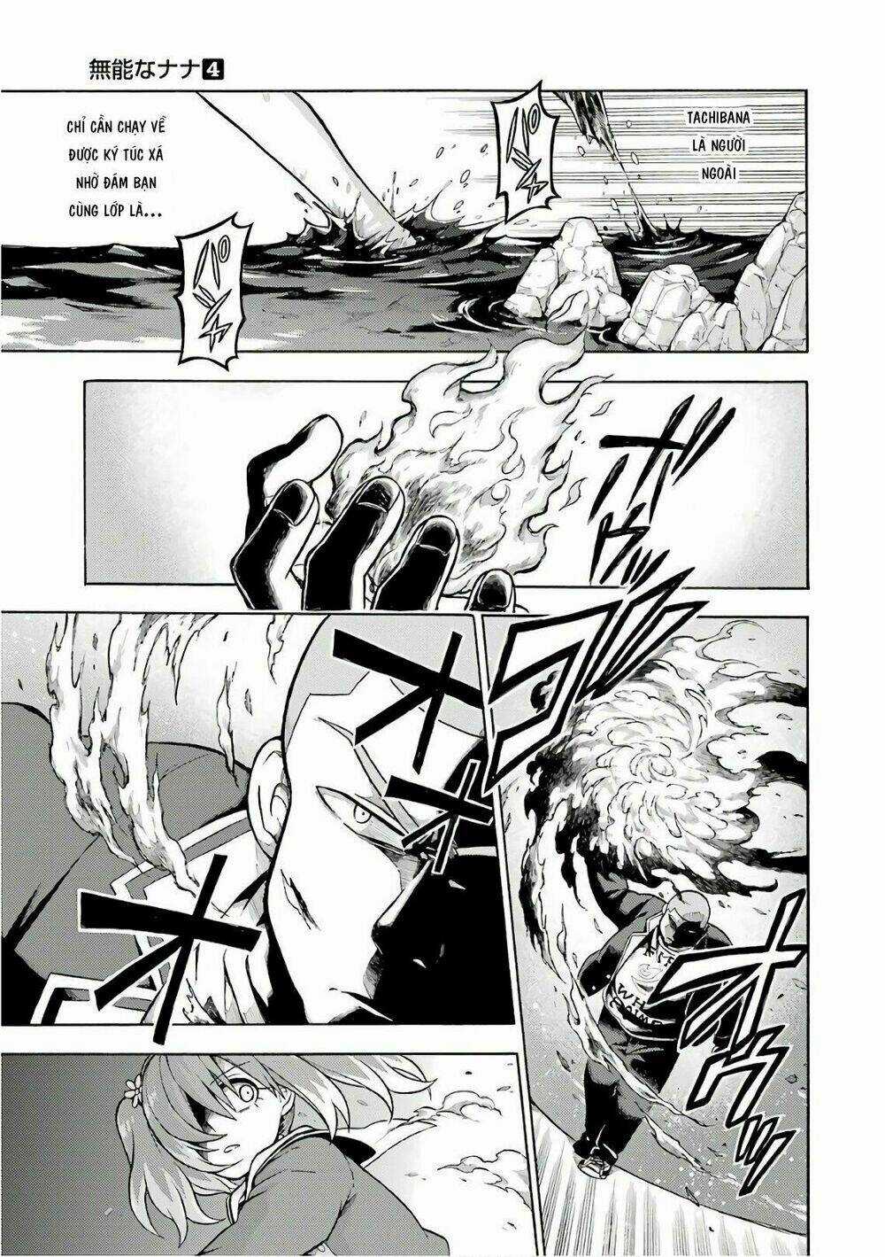 Munou Na Nana - Chapter 20 - Trang 7