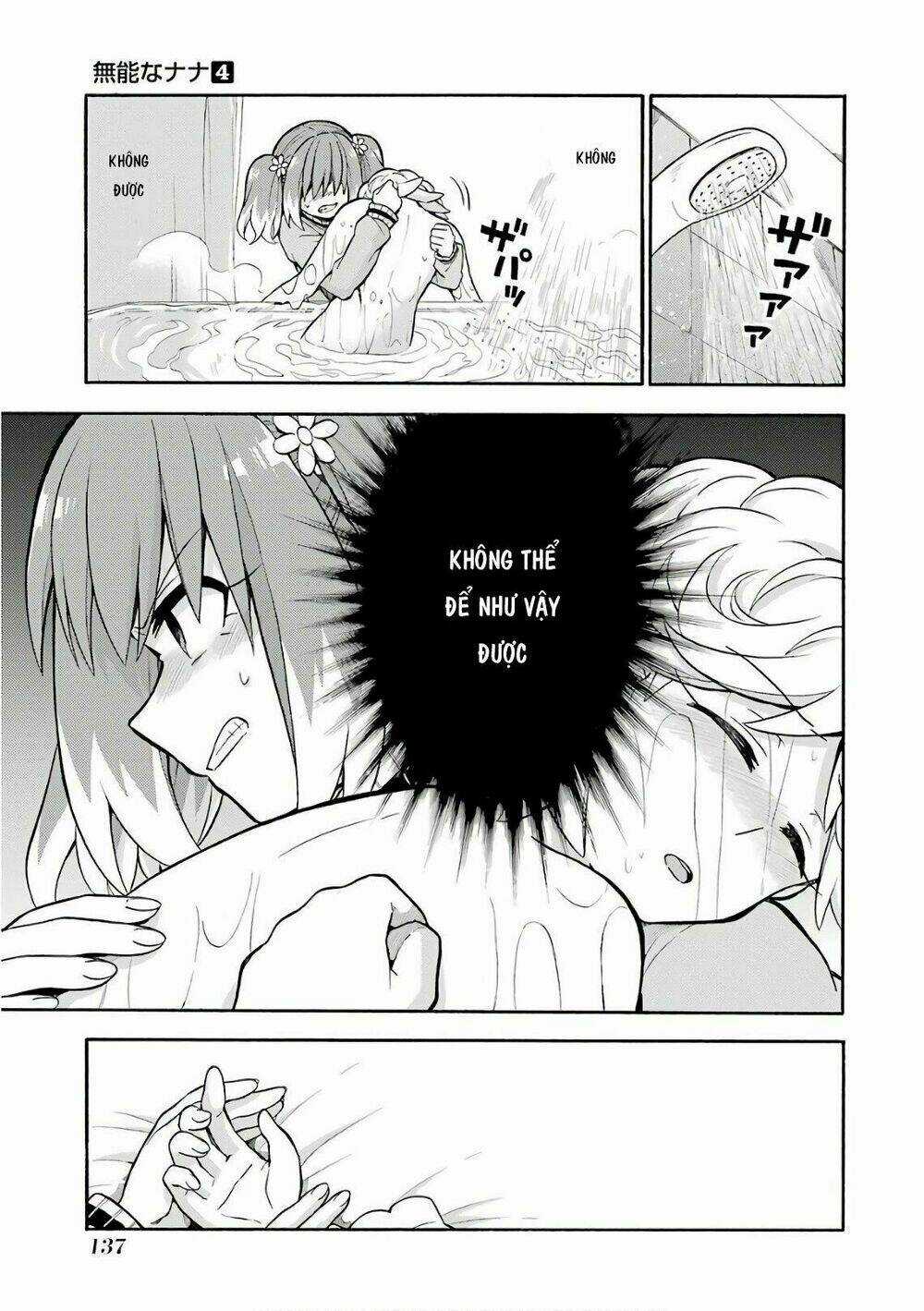 Munou Na Nana - Chapter 24 - Trang 3