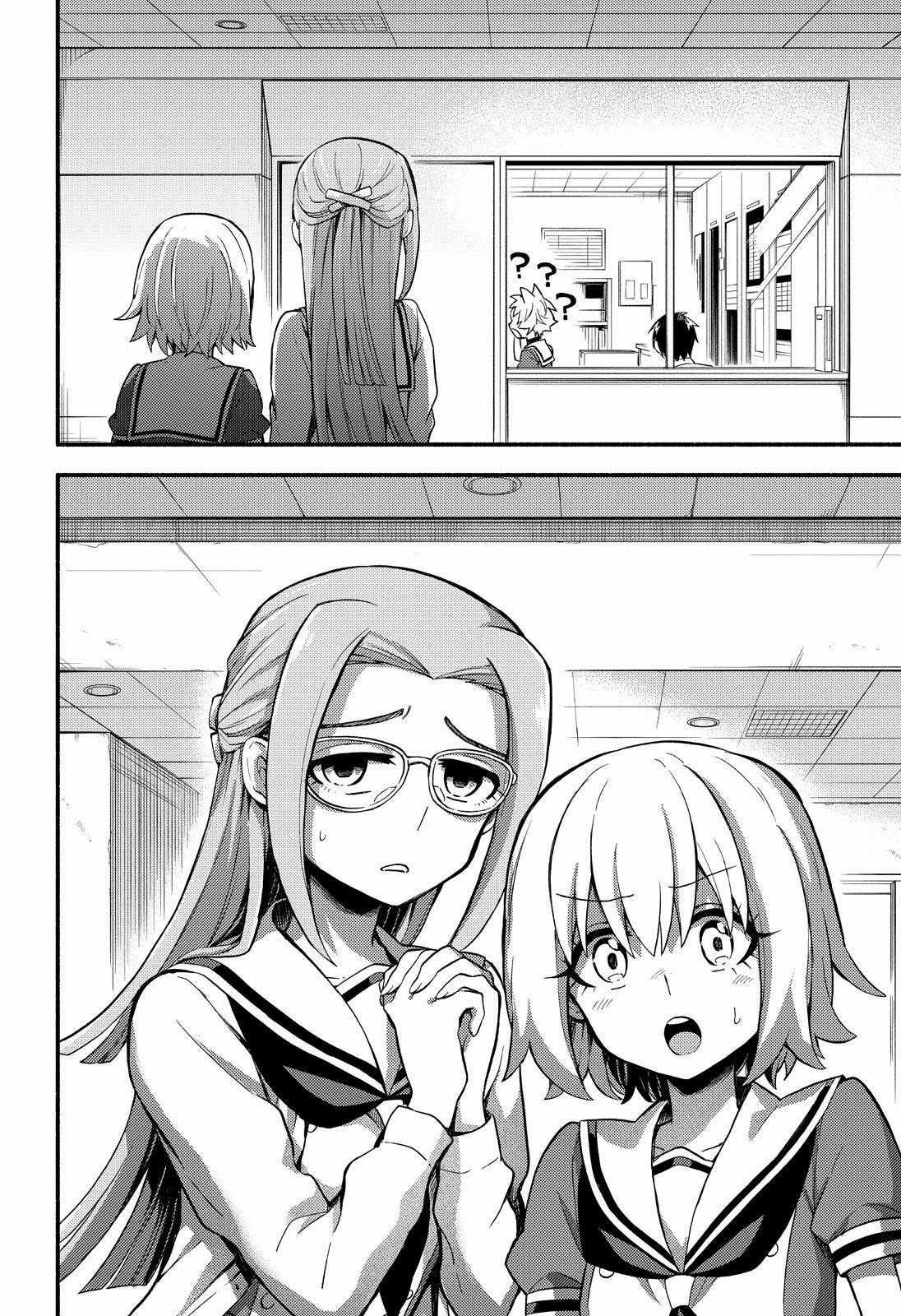 Munou Na Nana - Chapter 50 - Trang 28