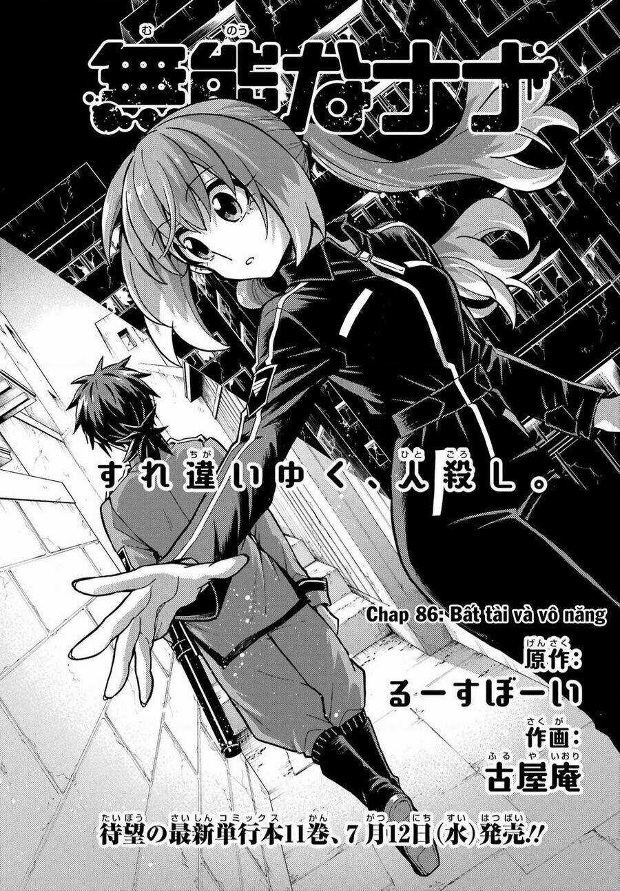 Munou Na Nana - Chapter 86 - Trang 2